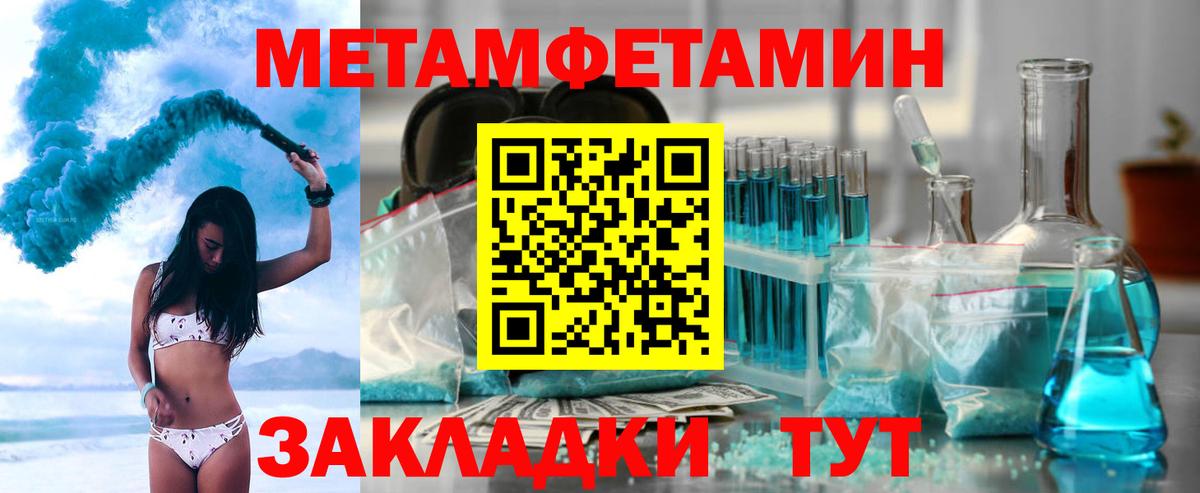 Амфетамин  Вход с VPN  Нефтеюганск  АМФЕТАМИН Розовый  Амфетамин 