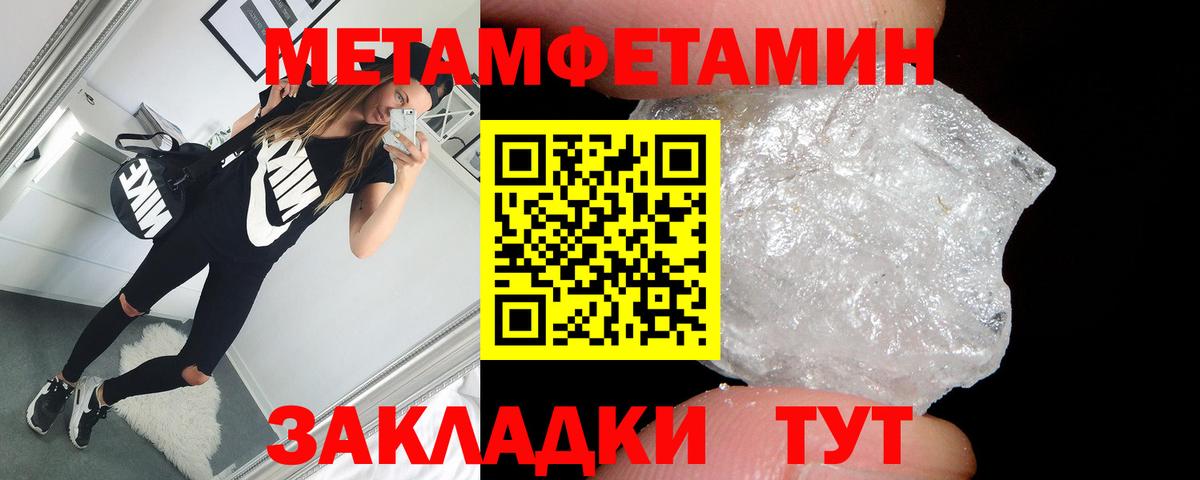 АМФЕТАМИН Розовый Нефтеюганск