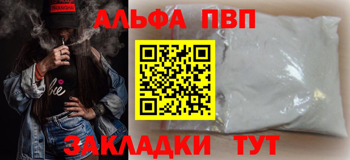 APVP VHQ Нефтеюганск