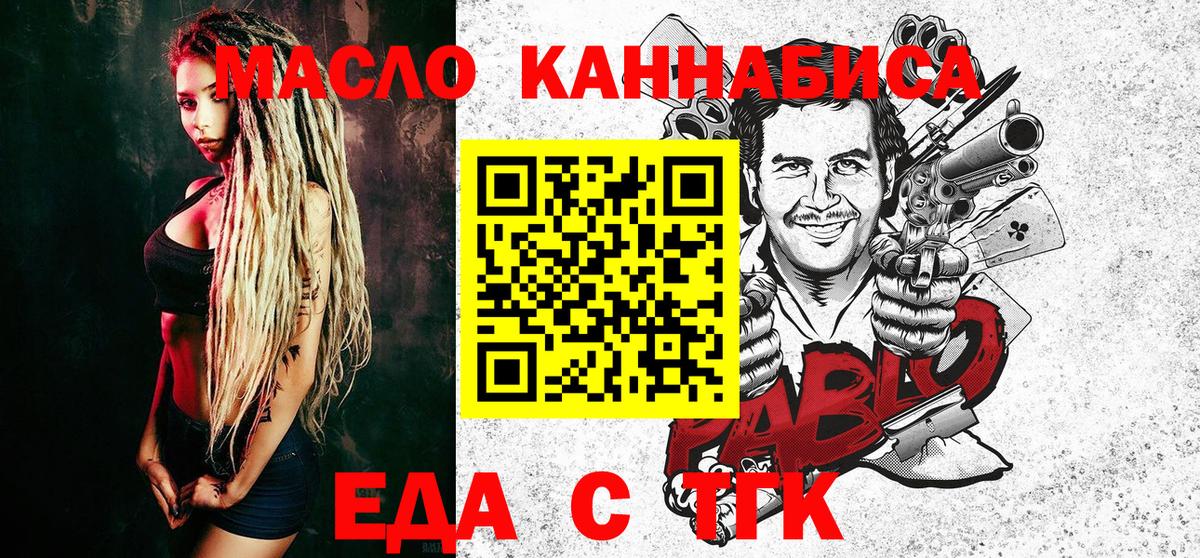 Нефтеюганск  Canna-Cookies марихуана  Вход с VPN 