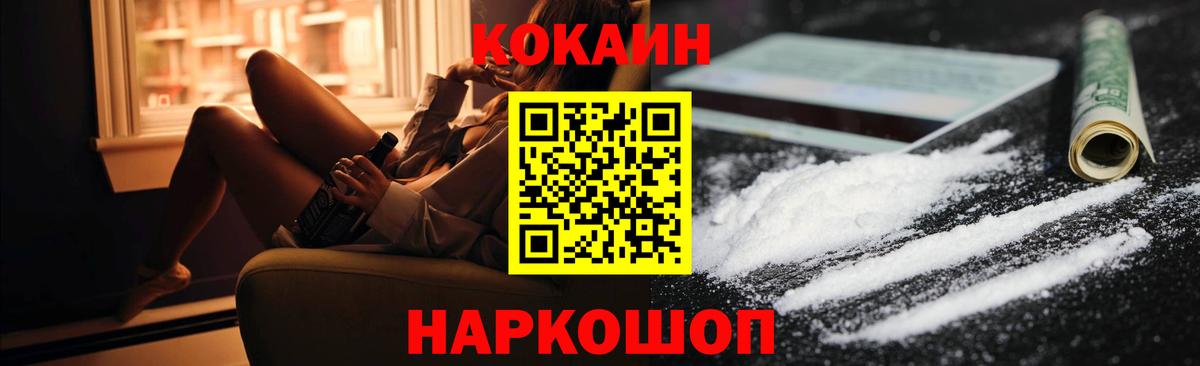 COCAIN Columbia  Вход с VPN  COCAIN Columbia  Нефтеюганск 