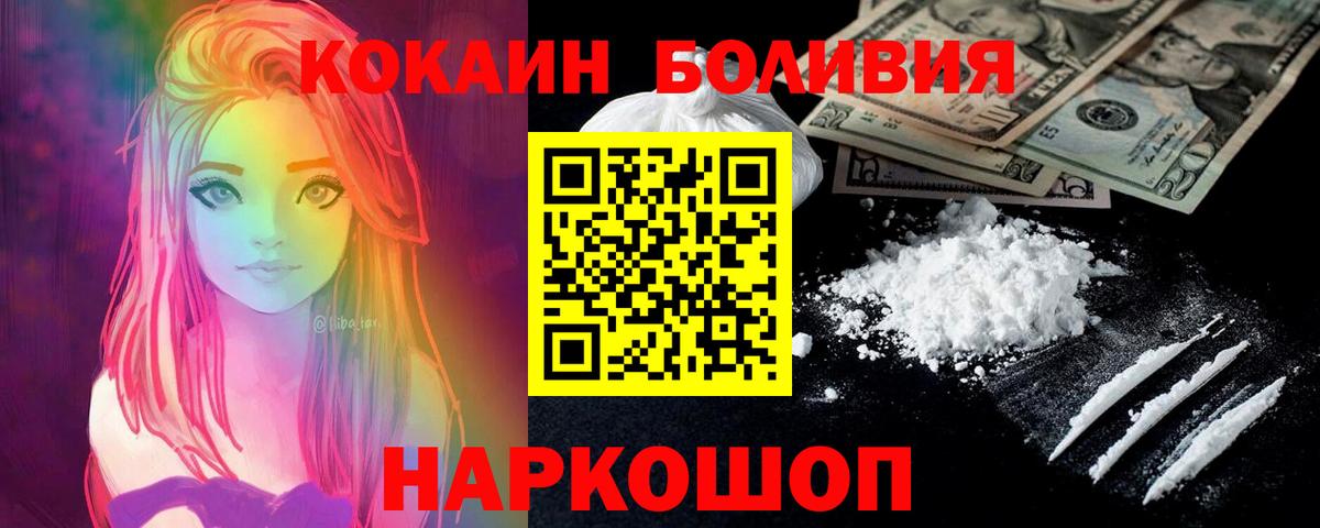 COCAIN VHQ Нефтеюганск