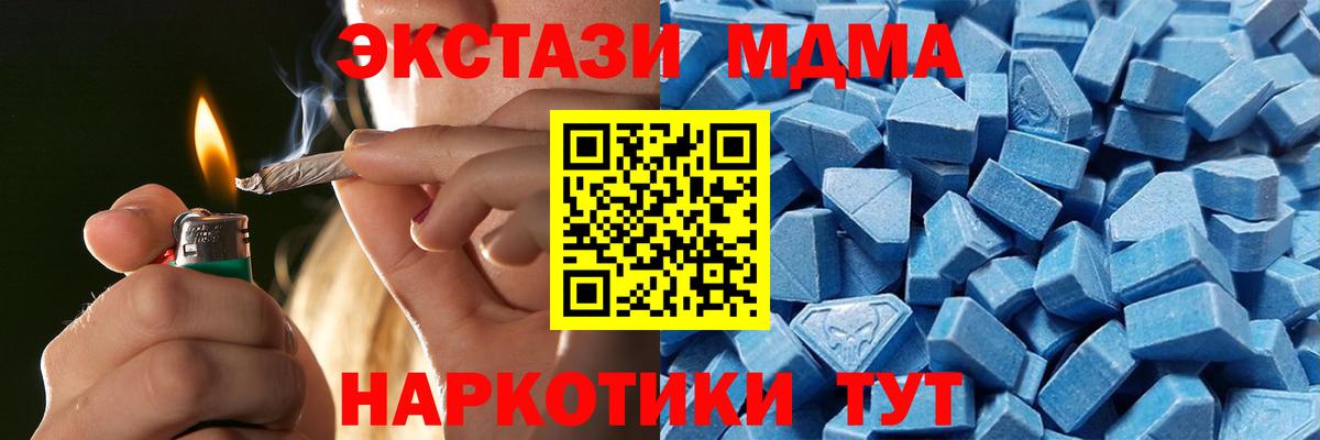 ГАШИШ  Экстази  МЕФ   КОКАИН  Вход с VPN  Метадон  Меф МЯУ МЯУ  Нефтеюганск  Конопля 
