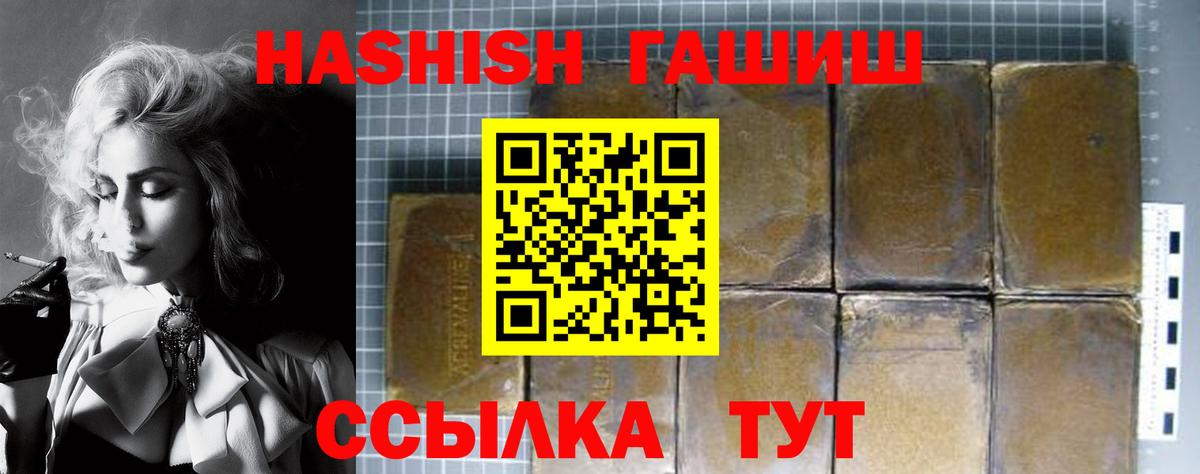 ГАШИШ индика сатива  ГАШ VHQ  купить закладку  Вход с VPN  Нефтеюганск 