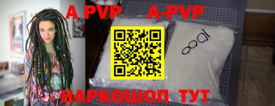 мефедрон VHQ Будённовск