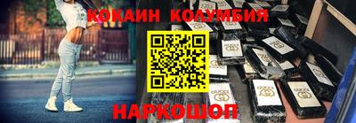 мефедрон Бугуруслан