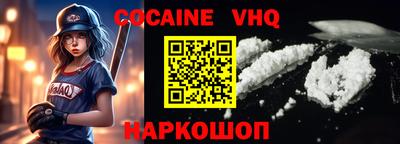 первитин Магадан