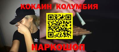 мефедрон VHQ Будённовск