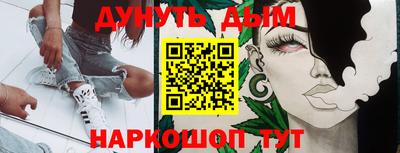 мефедрон VHQ Будённовск