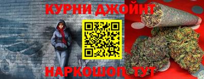 мефедрон Бугуруслан