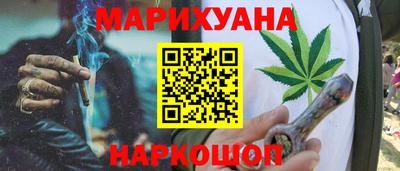 мефедрон VHQ Будённовск