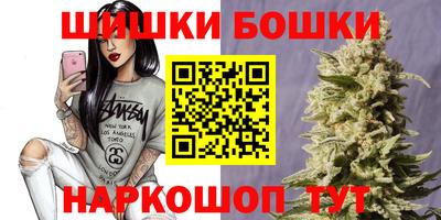 мефедрон Бугуруслан