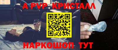 мефедрон VHQ Будённовск