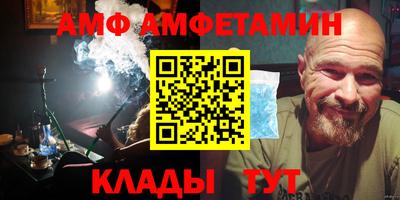 мефедрон VHQ Будённовск