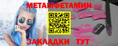 мдма Магнитогорск