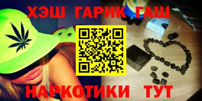 мефедрон Бугуруслан