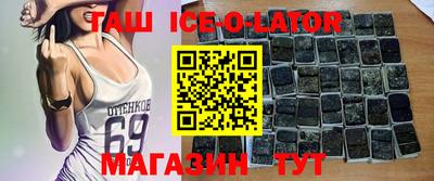 мефедрон VHQ Будённовск