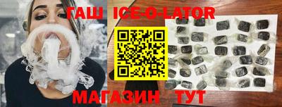 мефедрон VHQ Будённовск