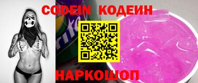 мефедрон VHQ Будённовск