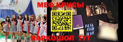 мефедрон Бугуруслан