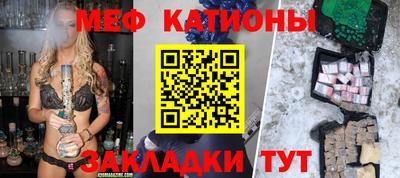 мефедрон Бугуруслан