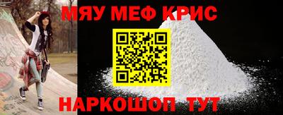 мефедрон VHQ Будённовск