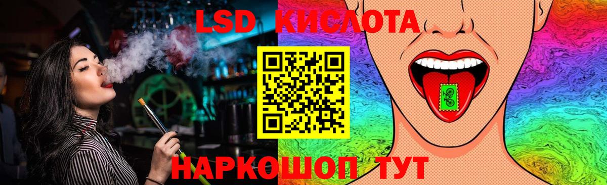 LSD-25 экстази ecstasy Нефтеюганск