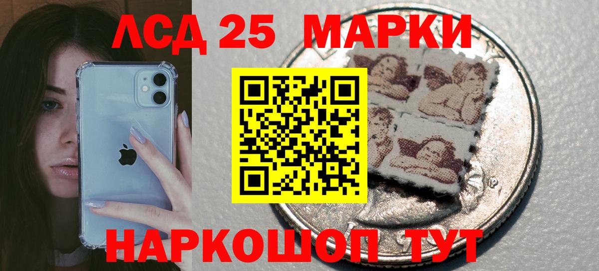 Нефтеюганск  LSD-25 экстази ecstasy  Вход с VPN  ЛСД экстази ecstasy 