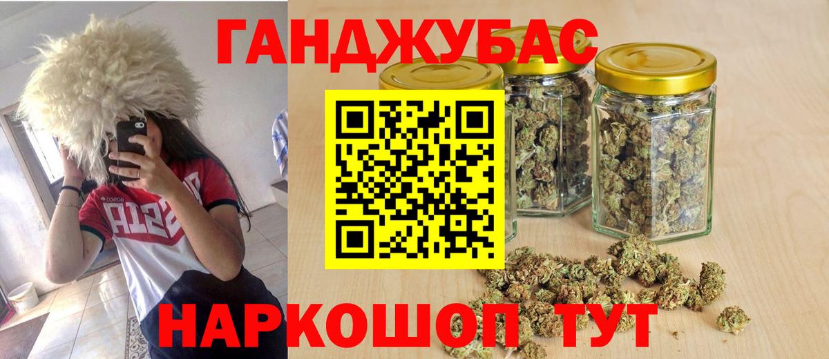 Нефтеюганск  Канабис план  Канабис тримм  Вход с VPN 