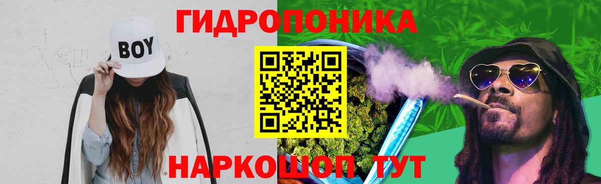 Бошки марихуана AK-47 Нефтеюганск